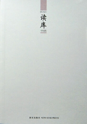 
[Second-hand [90% new]] Read library 1105
