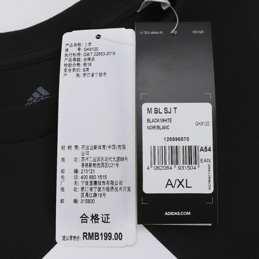 
Adidas short-sleeved men's summer new running training top pure cotton loose T-shirt casual half-sleeved sports quick-drying T-shirt dt9929 pure cotton breathable store manager highly recommends XS