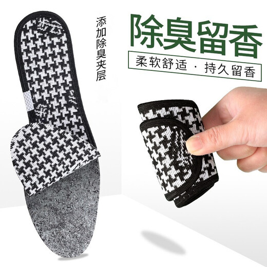 Buyun deodorant and fragrant insoles for men and women, nano deodorant, sports, breathable, sweat-absorbent, scented, deodorant, four-season leather shoe insoles, 10 pairs, size 42