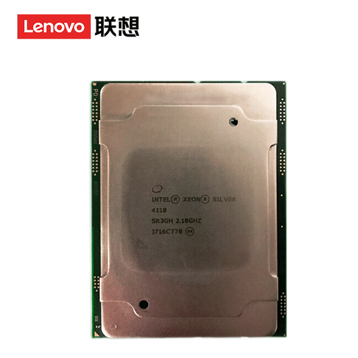 Lenovo Lenovo server Intel CPU processor