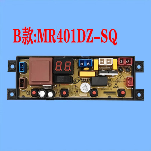 水木风荣事达洗衣机电脑板XQB85-5155C XQB120-8155C/B XQB100-1058主板 全新A款