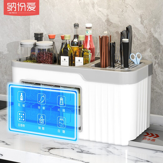 Nafenai Kitchen Seasoning Box Countertop Seasoning Rack Household Multi-Gate Salt and MSG Bottles and Cans Multifunctional Storage Rack Large 6-Gate Seasoning Box White Gray