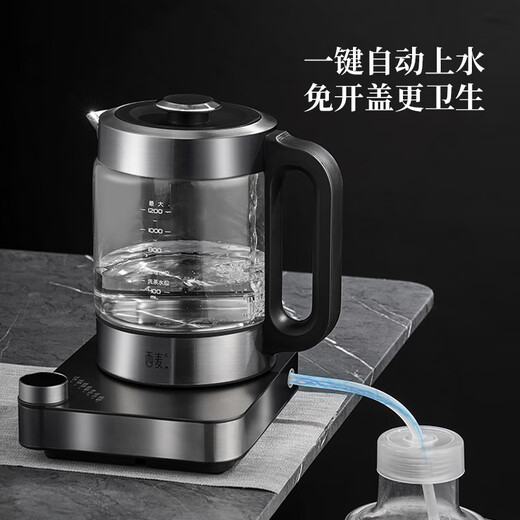 CIMI fully automatic water-filling teapot single-pot high borosilicate glass spray-type teapot constant-temperature electric kettle tea table boiling water and tea-making all-in-one pot CM-JS1901