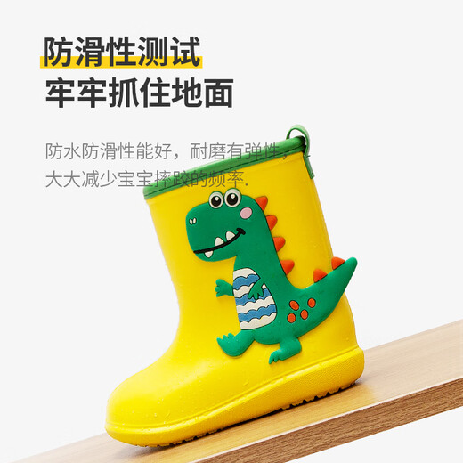 G.DUCKKIDS children's rain boots for women boys rain boots raincoat baby water shoes overshoes shoes non-slip boys girls children waterproof rubber shoes duck yellow (tie mouth) inner length 14cm (14) suitable for foot length 13cm