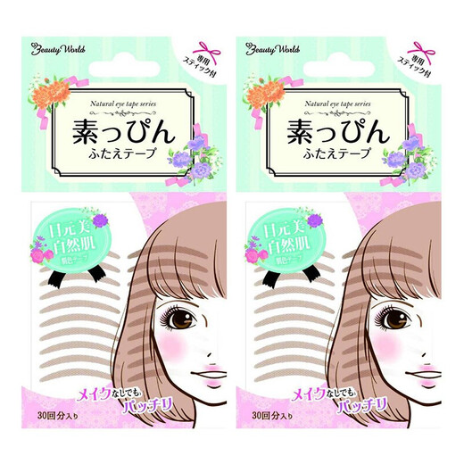 Japan's LUCKY TRENDY plain skin double eyelid patch, skin color traceless, natural and invisible, women's lace, Yu Shuxin's same style, light and breathable, 2 bags