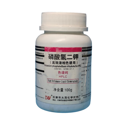 
Damao (DM) Dipotassium hydrogen phosphate HPLC chromatography pure 100gCAS:16788-57-1 Laboratory chemistry experiment 100g 100g Spot