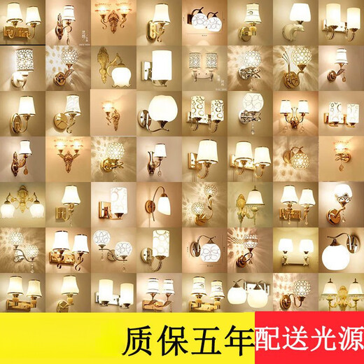 Yilin wall lamp bedroom wall bedside lamp simple modern creative European American American LED living room aisle stair lamp 8006c-with switch three-color light