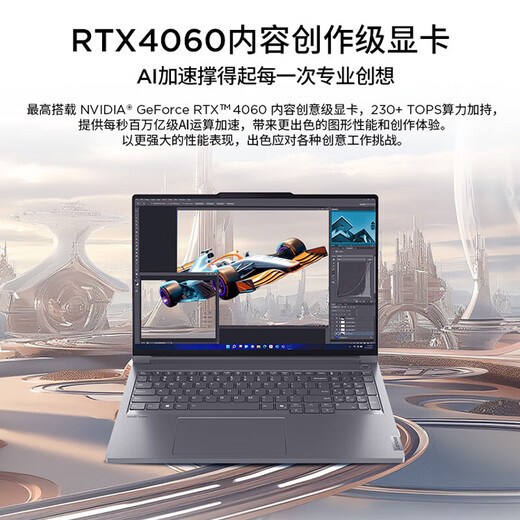 ThinkPad Lenovo ThinkBook 16P 2024 16-inch high-performance all-round gaming laptop RTX independent graphics designer 4060 laptop i9-14900HX RTX40608G independent graphics full-blood version 32G memory 1TB solid-state hard