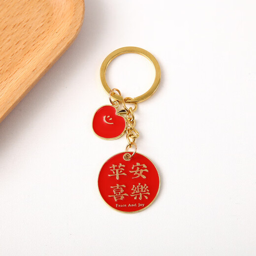 侑家良品 平安喜乐钥匙扣 合金钥匙链包包挂件创意饰品
