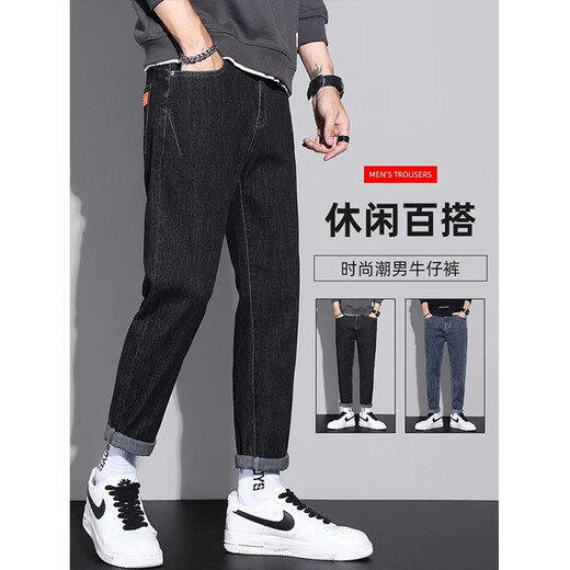 Jeanswest Jeans Herren 2024 Frühlings- und Sommer-neuer Straight Lose Harlan All-Matchy Trendy Casual Long Hosen für Männer 6621 Blau 32 Taillenumfang zwei Fuß fünf