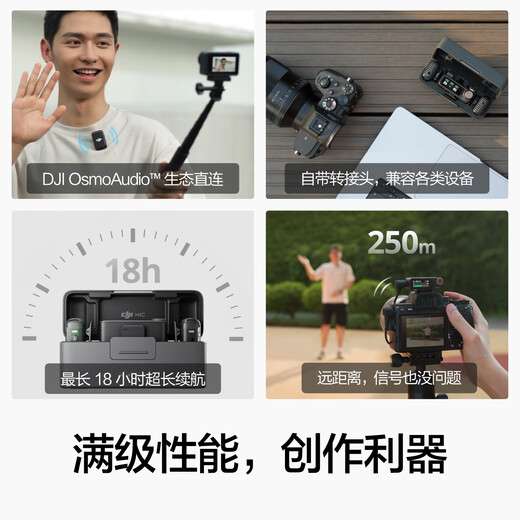 DJI Mic 2 wireless microphone mic2 professional sound quality live broadcast lavalier cell phone camera vlog interview Bluetooth noise reduction radio microphone Mic 2 generation 1 send 1 receive free practical gift package standard