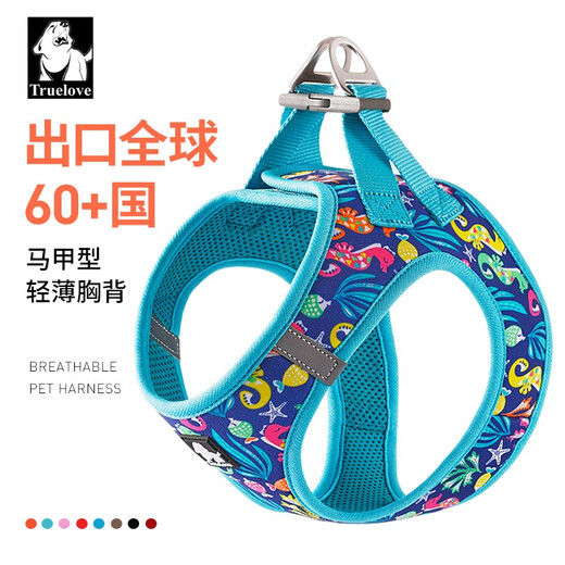 TRUELOVE dog leash dog leash dog walking rope small dog Teddy Corgi harness vest style outing pet supplies Rainbow Pony XS-bust 32-36cm recommended 5-8Jin Jin equals 0.5 kg