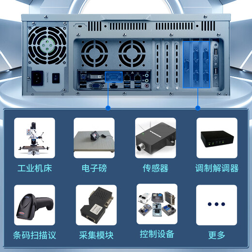 DongtIntech 10th Generation 4U Automatización industrial Modelo recomendado DT-610L-BQ470MA I7-10700/32G/256G+1T/1050TI