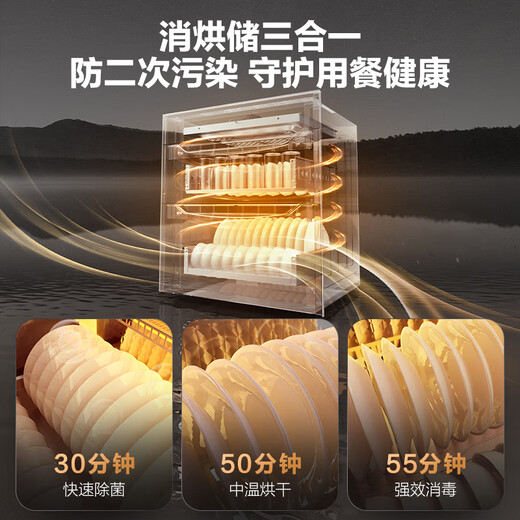 SUPOR's national subsidy for home appliances is up to 15%. Disinfection cupboard built-in household 110L three doors, three drawers, mother and baby area, full cavity two-star disinfection ZTD110-DQ11