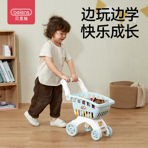 Bainshi shopping cart children's play house toy girl mini trolley simulated vegetable and fruit simulated kitchen toy