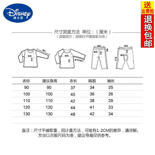 Disney (Disney) Boys' Velvet Thickened Corduroy Shirt Children's Autumn and Winter Long-Sleeved Shirt Boy Baby Protective Khaki 110cm