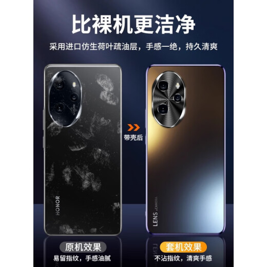 Fanhang Honor 100 mobile phone case 100pro Huawei new frosted glass protective case honor all-inclusive anti-fall lens anti-fingerprint high-end new product men's curved screen [bright black] light luxury frosted glass electroplated frame Honor 100Pro