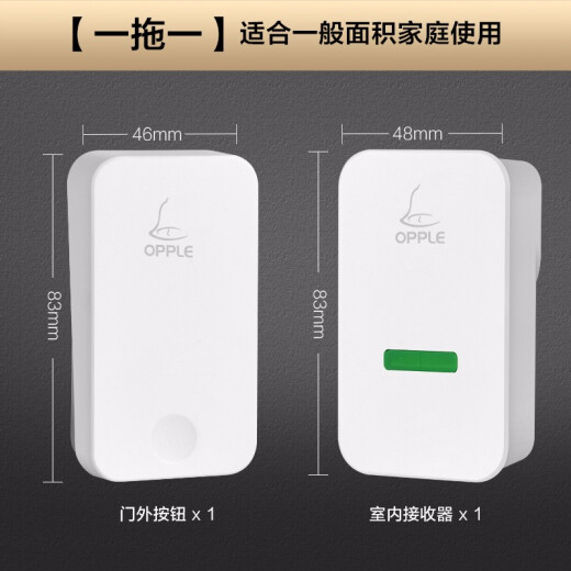 OPPLE doorbell wireless home intelligent long-distance self-electronic remote control power generation wireless doorbell elderly pager one-to-one