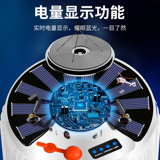 Zhenniu Camping-Lampe, Solar-Ladelampe, Outdoor, Camping, Zelt, Lagerlampe, Notfallausrüstung, Hängelampe, Stromausfall, Beleuchtung, Glühbirne, fünfter Gang (800 mAh)