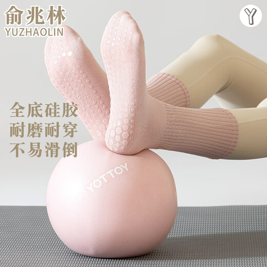 Yu Zhaolin 2 pairs of yoga socks women's mid-calf socks professional fitness Pilates sports non-slip stockings dance boneless floor socks