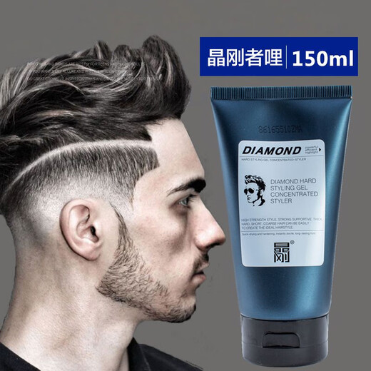 圣薇娜晶刚啫喱膏金刚发胶油头膏复古发油发蜡发泥保湿定型水摩丝 定型水摩丝