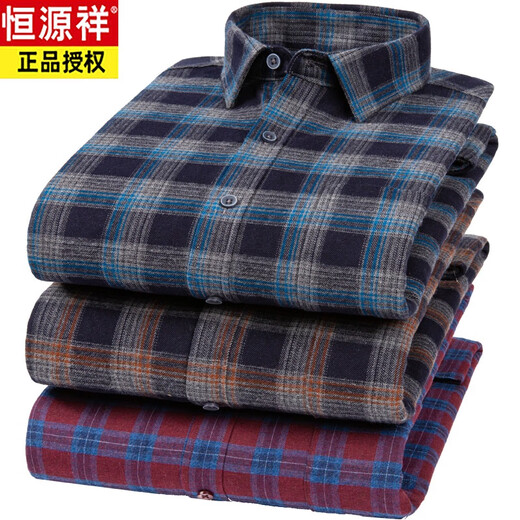 Hengyuanxiang Hiver Coton Wool Shirt pour hommes Plus Velvet Coton épaissis sans repose-repose-ferre une taille grande taille 6231 [Velvet supplémentaire épaissis] grande taille [100 xl [135150jin [Jin est égal à 0,5 kg] usure]