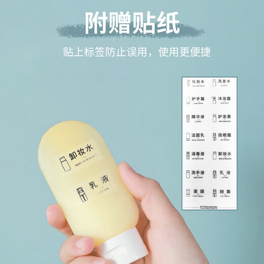 Meet the Beauty Portable Bottle Bag Set 4 Pieces Travel Portable Reusable Cosmetics Facial Cleanser Shampoo Shower Gel Empty Bottle