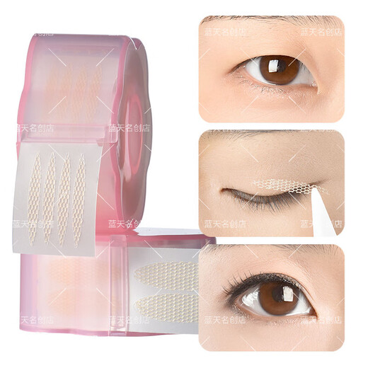 Jinyou mesh lace double eyelid patch, invisible, traceless, glue-free, fine-tuned fairy patch for swollen eye bubbles, breathable flesh-colored cutout, water-sprayed lace, olive-shaped, free tool, 720 patches
