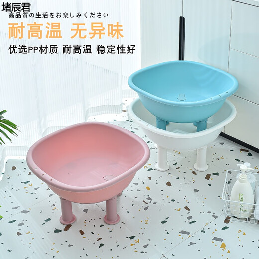 Meikejie butt washing artifact men's hemorrhoid basin free squatting bathtub women's special pregnant women's girls cleaning basin men's medicated bath thickened upgraded version pink model + thickened feet + drainage 3