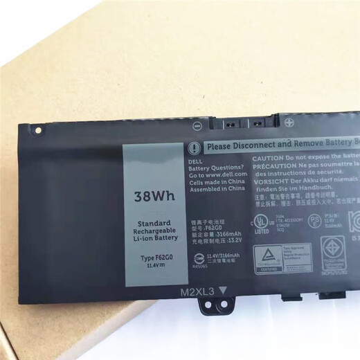
Suitable for the new Dell DELL 13-7373 7370 5370 F62G0 P87G P83G laptop battery