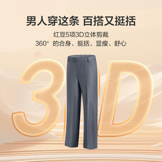 Haricot rouge [Pas d'échappement et anti-rides] Business hétértho-pant's pantalon formel ne pas l'échelle des quatre saisons masculines noir 32