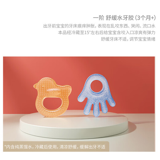 Bobo infant teether molar stick baby teething toy soft silicone boilable chewable third-level tooth-fixing teether magic mushroom-pink