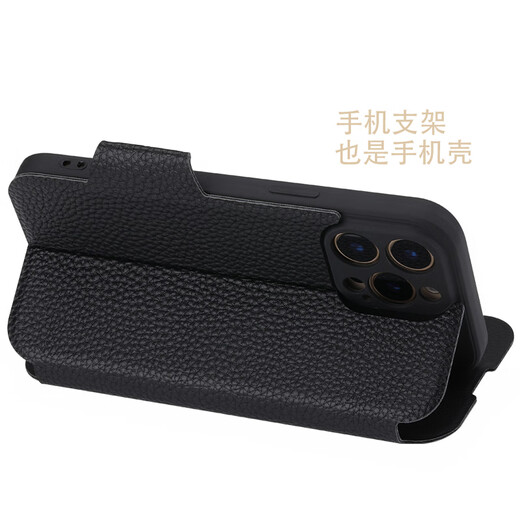 Haoya es adecuada para Apple 16 Mobile Telephip Flip iPhone16Pro MAX LENTE IPHIE16PLUS CUBIERTA MAGNITA DE SUMBRACIÓN ALTA MAGNITA PROTECCIÓN ANTI ANTI-CALAD SIMULADO iPhone16Pro [Patrón de cuero Lychee (negro)]]