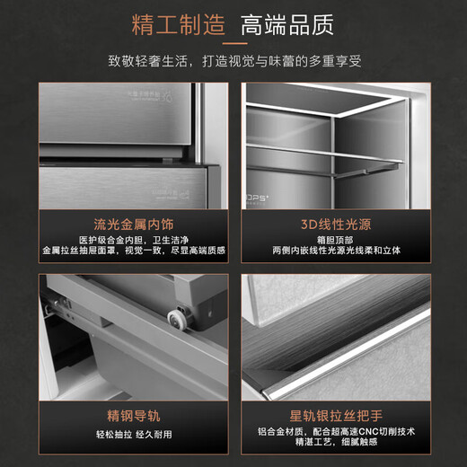 COLMO Rubik's Cube Combination Refrigerator 406L+400L Household dual-system air-cooled refrigerator 60cm ultra-thin fully embedded Frequency conversion first-level energy efficiency Automatic ice making, sterilization and preservation A+B cabinet villa set 400+406 Snow Mountain Rock