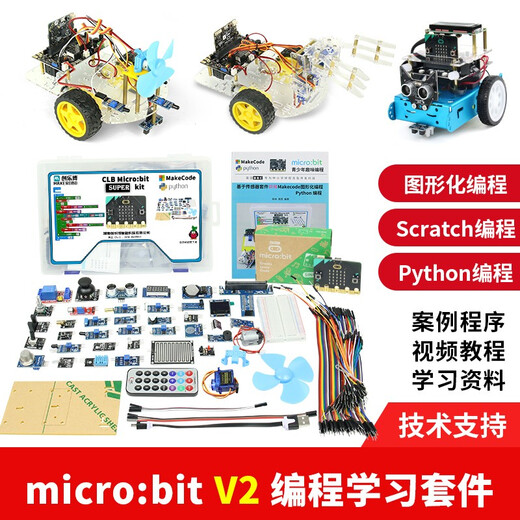 CreateBlock Microbit Development Board Micro: Bit Expansion Board Python Starter Kit Programming Starter Learning Kit C (einschließlich Motherboard)