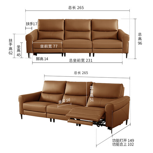 Gujia Home (Kuka) Sofa électrique zéro-à-mur salon couche supérieur Cow Hide 6182 [Baroque Brown] 4-Person 2 Electric