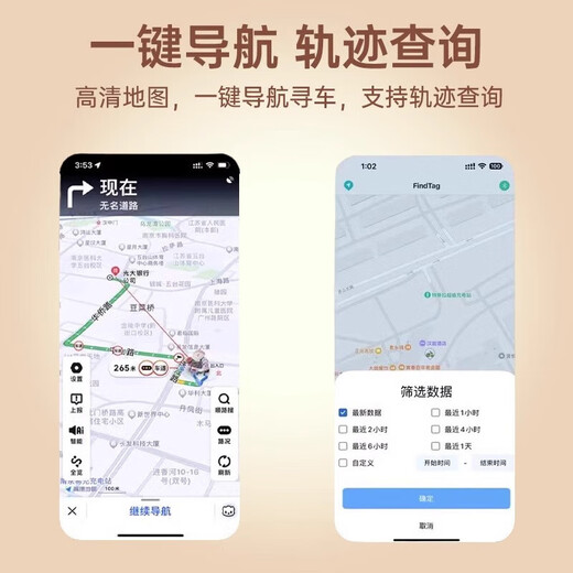 2025 black technology magnetic locator Beidou GPS car vehicle electric vehicle motorcycle bicycle anti-theft anti-lost booking artifact tracking suitable for Huawei Android magnetic version anti-detection free recharge free universal model