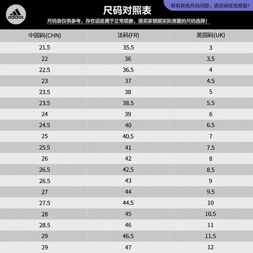 阿迪达斯 （adidas）【滔搏运动】男鞋运动鞋场下篮球鞋复古耐磨舒适 GZ4856 45