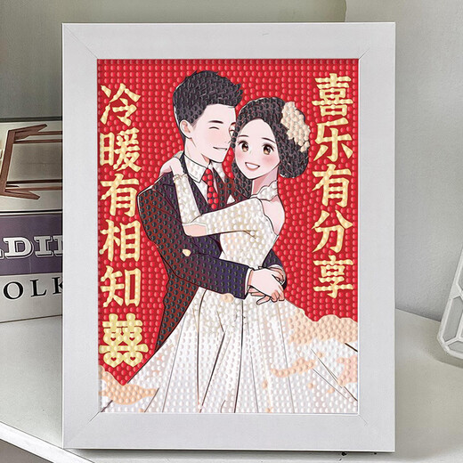 结婚钻石画满钻儿童手工diy点钻砖石贴画喜庆情侣送女友礼物 6210 画布钻石工具+白色木质相框+彩盒