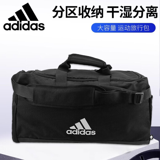 Adidas fitness bag dry wet separation male and female large capacity portable crossbody sports travel bag HS9755 25-45 liters