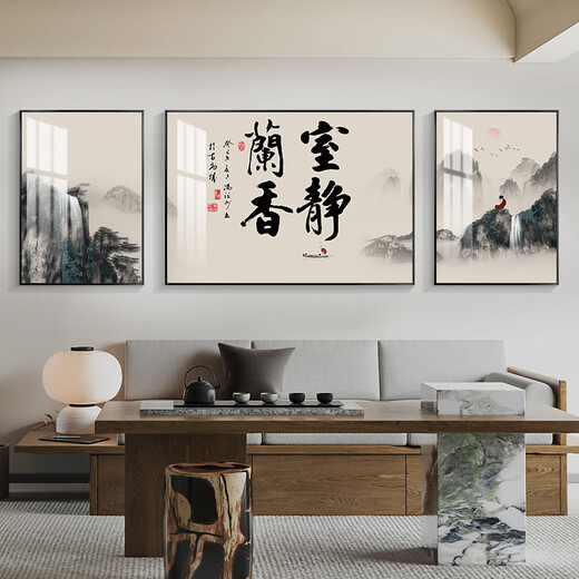 皖西秘境家和万事兴新中式客厅装饰画大厅沙发背景墙挂画茶室餐厅三联字画 SL-683-天行健 左右60*80cm/中间120*80cm 【典雅黑色】加厚铝框+有机玻璃