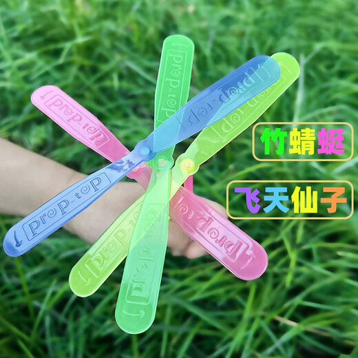 Jouets pour enfants libellule en bambou jouets de fée volante cadeaux de récompense de la maternelle pour garçons cadeaux nostalgiques d'étal de rue post-8090 2 libellules volantes en bambou