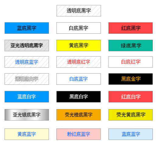 Beautiful clothes and sheep are suitable for brother label printer ribbon 18mm TZ-241 TZe-241 641 541 741 for pt-18RZ e300 2030 P900 9700 D450 TZe14118mm transparent bottom black letter