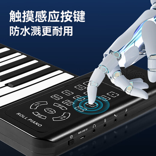 Cega手卷钢琴88键初学者便携折叠电子钢琴乐器手卷琴 88键 黑旗舰款+套餐D