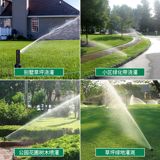 Rain Bird 5004 rotating underground automatic telescopic sprinkler garden irrigation lawn garden lifting sprinkler head 5004 sprinkler head