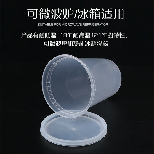 Disposable dessert soup bowl plastic thickened sealed round packaging box porridge bucket takeaway lunch box with lid soup cup 16 oz-480ml-48 sets (economical model)