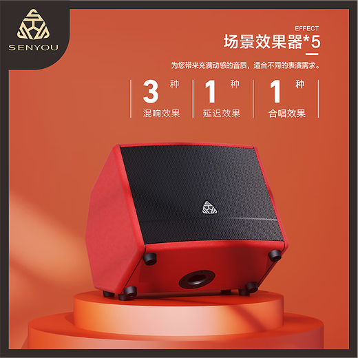 Senyu K5Ultra audio flagship playing and singing instrument high-power musical instrument speaker outdoor karaoke comes with sound card Internet celebrity live broadcast K5Ultra black 1 set
