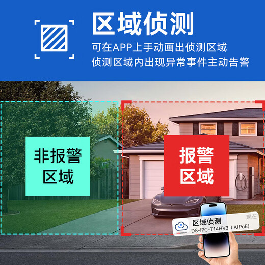HIKVISION Hikvision surveillance camera 4 million 2K high-definition full color night vision poe powered by AI humanoid detection voice intercom supermarket indoor hemisphere K34HV2-LT 4MM