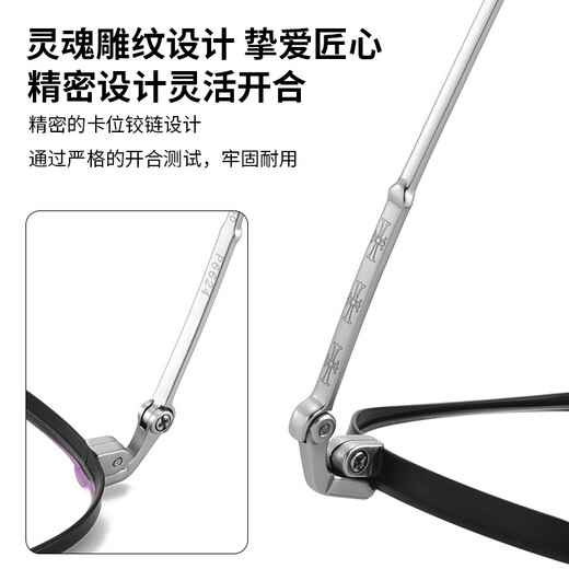 菲尔渡边复古钛架近视眼镜框男素颜眼睛女私藏可配有度数镜片防蓝光6624 6624黑银色C09 镜架+1.67更薄非球面无色镜片