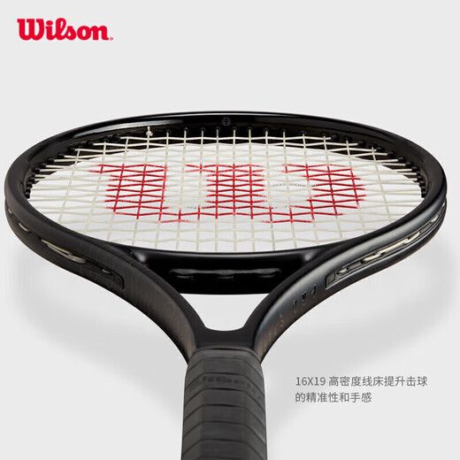 Wilson Wilson NOIR series small black shot full carbon professional shot unisex PRO STAFF 97 V14